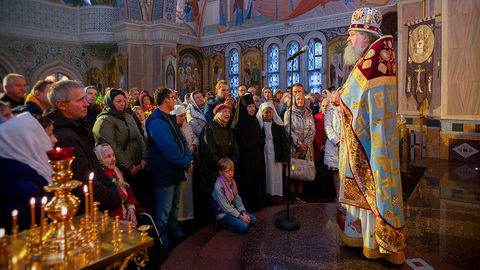 Дар Божје љубави