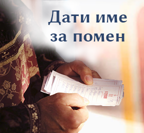 Send you prayer request