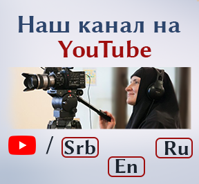 Convents YouTube Channel